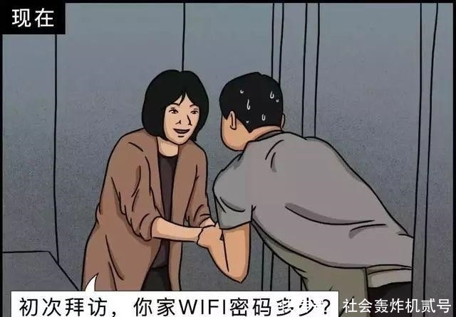 十年前的我们 VS 现在的我们,内容过于真实,扎心了!