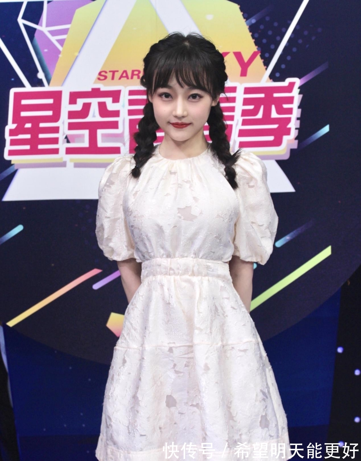 职业规划|新人小花孙菻受邀参与《星空青春季》录制