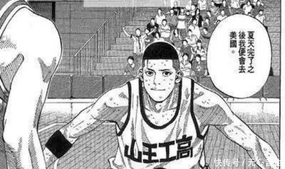 其实并非松本稔 山王工业失利一战中 泽北荣治才是 罪魁祸首 的那一个 全网搜 其实并非松本稔 山王工业失利一战中 泽北荣治才是 罪魁祸首 的那一个 全网搜