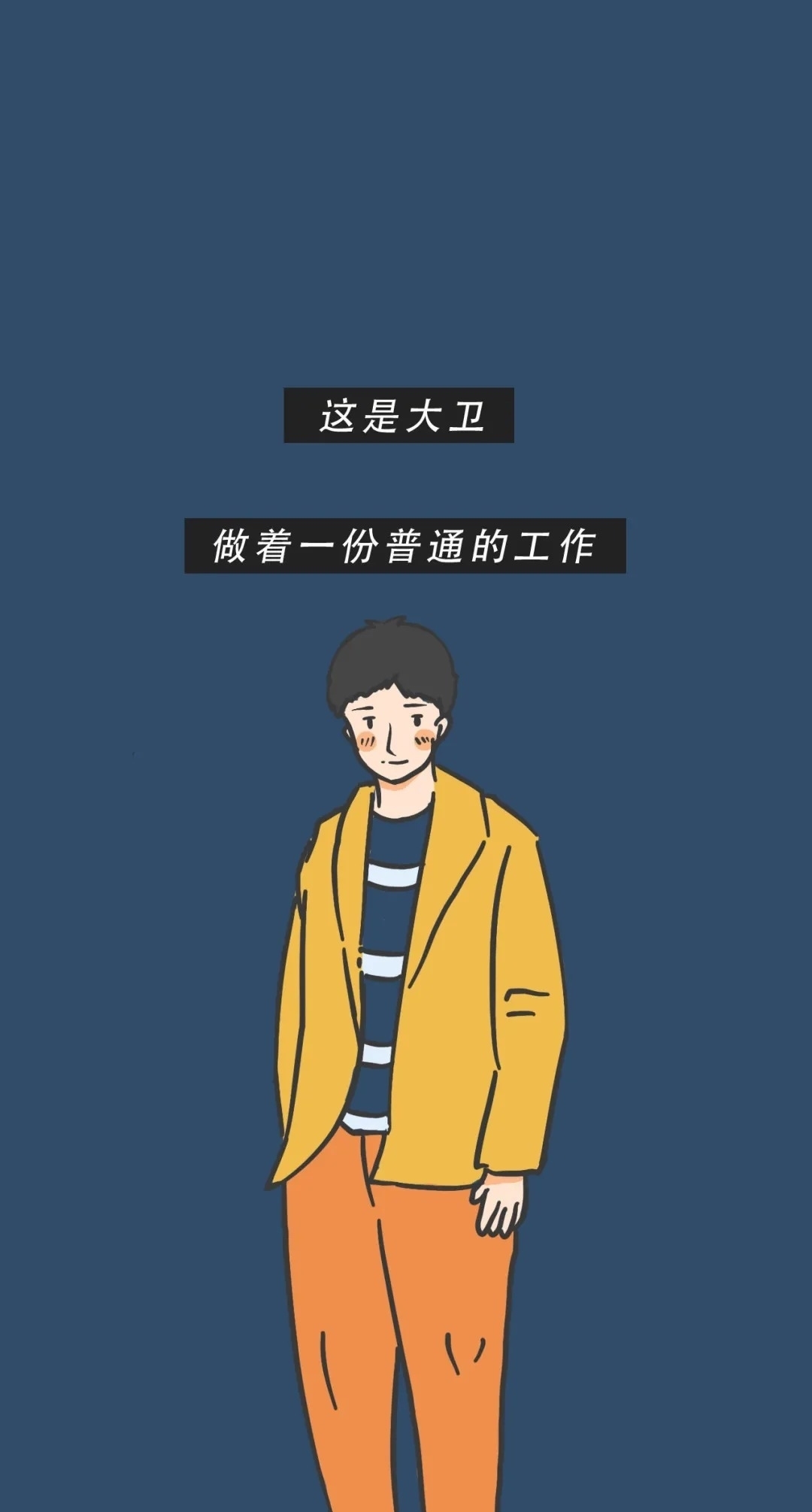 漫画：扎心了，一个没钱男人的苦逼生活