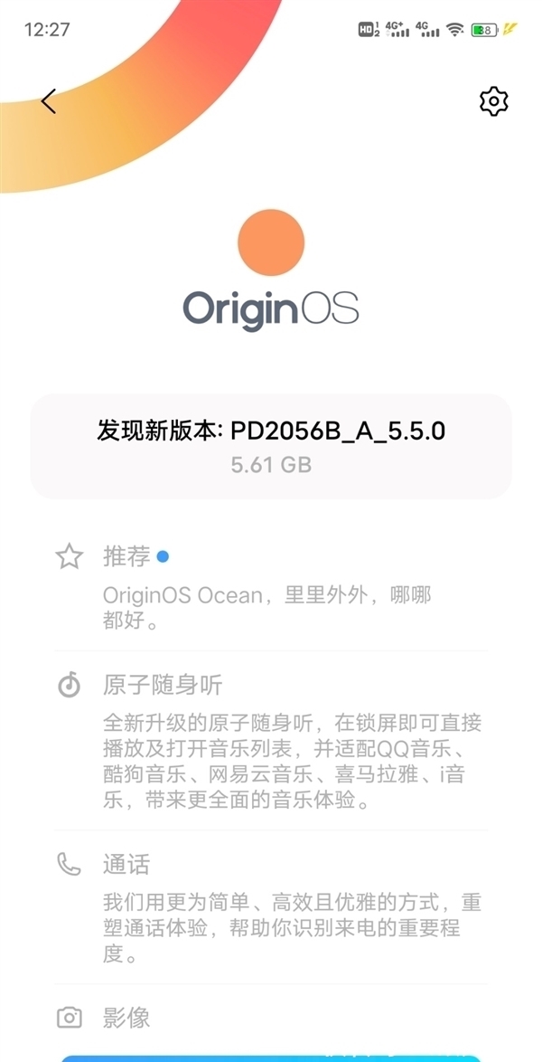 系统|13款vivo手机推送OriginOS Ocean系统：从内到外哪里都好