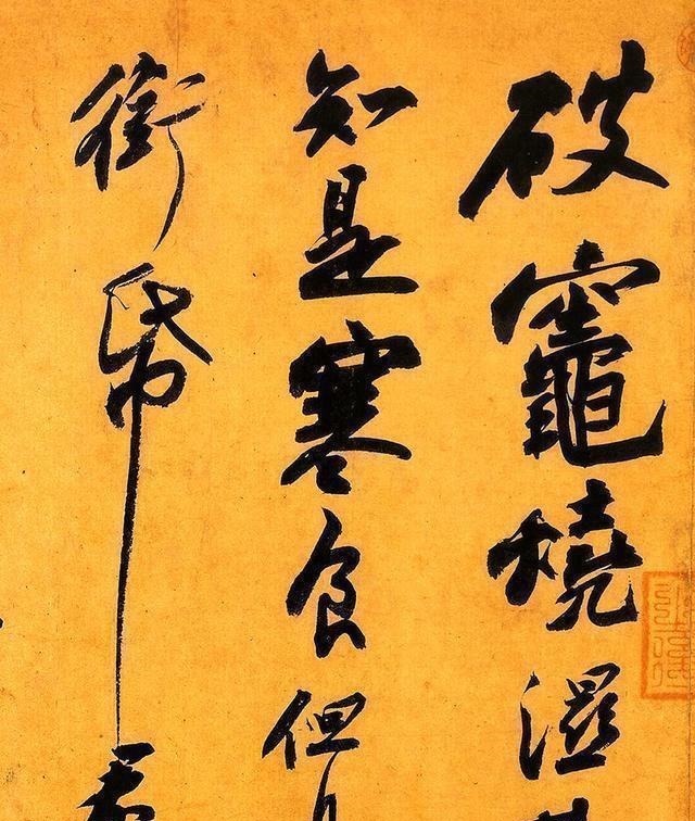 王羲之@书法史上的最优秀的5件书法,绝对的“神品”,至今无人能超越!