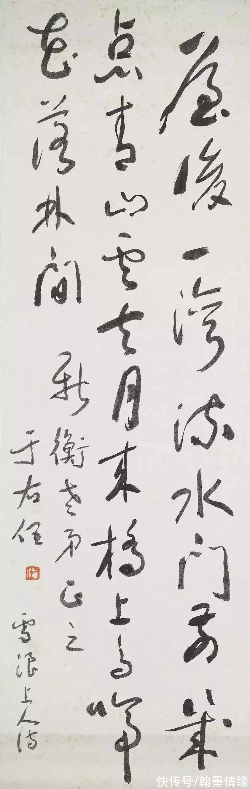 于淑媛！于右任：我写字没有任何禁忌，有任何禁忌，都写不好书法