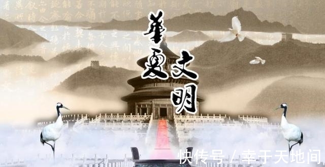 先祖!华夏民族真正的起源:一位伟大的先祖,一段被质疑了4165年的历史