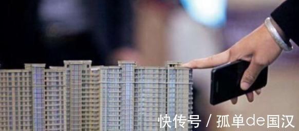 偿还|房贷断供房子被拍卖,拍卖后的钱补足房贷后,剩下的钱归谁