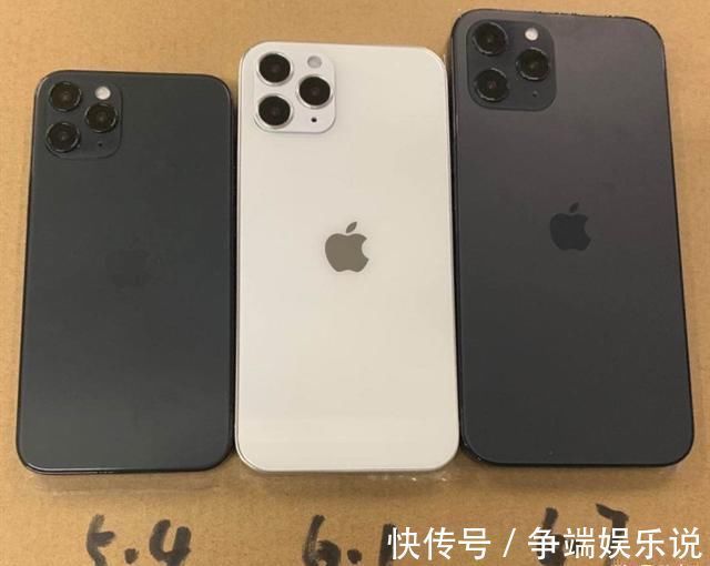 曝光|苹果iPhone12系全曝光，不再挤牙膏，直接上主流配置，满意吗