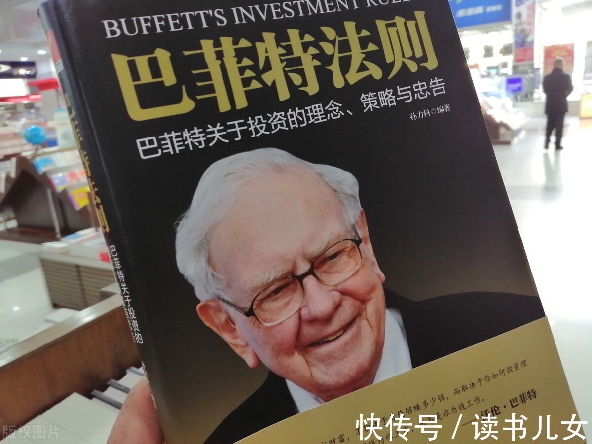 孩子&阅读点亮人生:给孩子留下一墙书,胜过一墙人民币