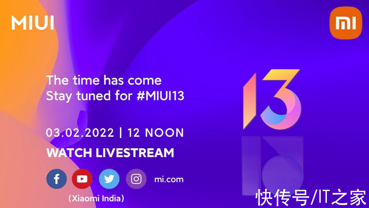 小米|小米 MIUI 13 将于一季度向印度用户推送，首批 10 款手机