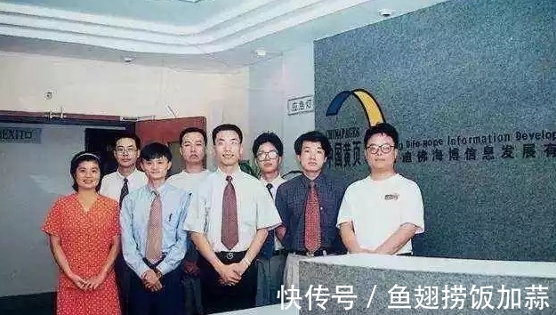 马云|马云曾买下的湖畔花园那套房，22年前价值45万，现在能值多少钱