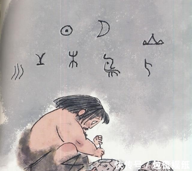 造字!仓颉造字,“耍”字的下面为何有个“女”字旁?专家:有特殊意义