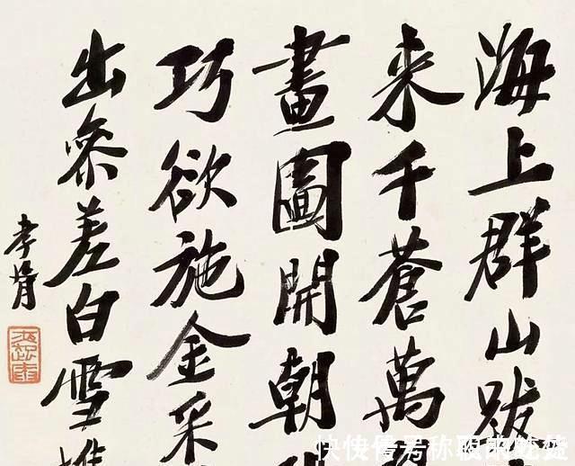 交通银行#郑孝胥当年题写“交通银行”牌匾,润笔费为4000大洋,如今成经典