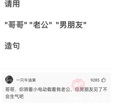 |搞笑神回复:宇智波家族没有哪位成员?多野结衣?