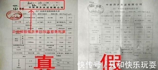等级|农村建房时, 这6条水泥使用常识要注意, 否则房子不安全!