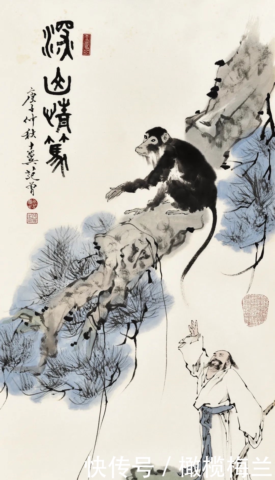 三生缘|“三绝诗书画——荣宝斋辛丑范曾作品展”,参展作品估价数亿元