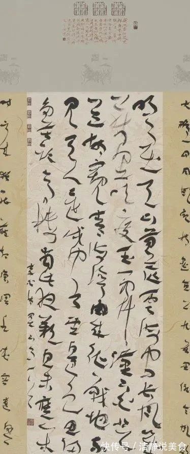 书法作品!26岁的小学老师凭借一手精湛的章草,获第三届兰亭奖创作奖第一名