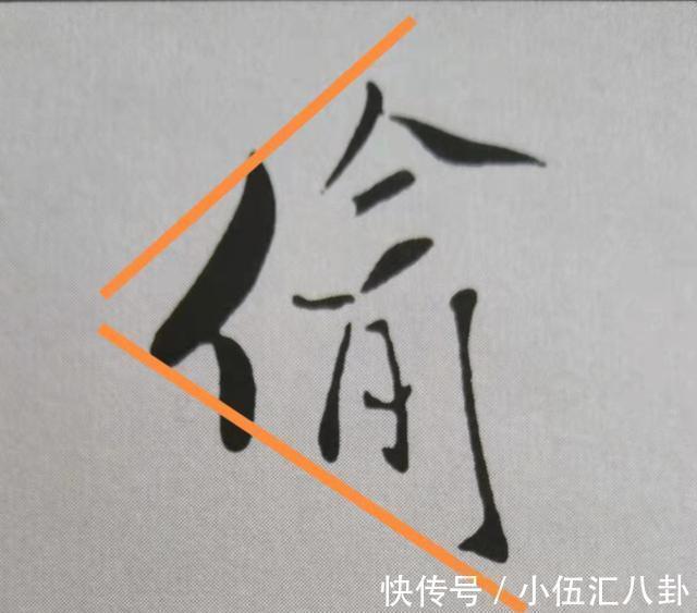 米芾$米芾书法《天马赋》被康熙誉为“前无古人”,代表性20字笔法详解