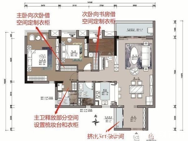 地台床|这是我见过最实用的家，每处空间都暗藏着人性化设计，太睿智了