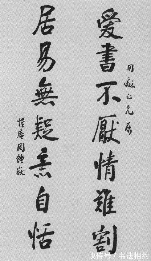 周钟岳！1948年他用三个字惊艳书坛，其榜书饱满多姿，笔笔厚重，堪称绝唱