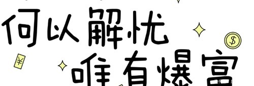 无人|中国历史上6大世界巨富,和珅仅排第3,排第一位的无人能及