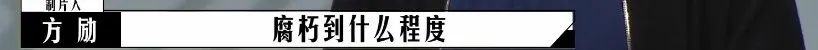 “电影界的王语嫣”哭了,谁都想踩他一脚,已沦为节目的杀猪盘