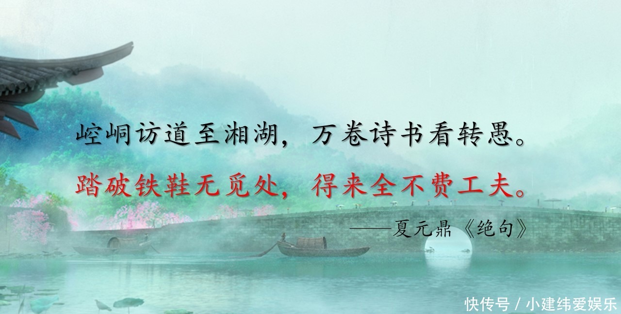 熟悉到陌生的诗词,每首诗却只能背诵一句话