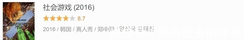 鄭中淵|上一季9.6，這一季9.4，神綜只能拍手叫絕