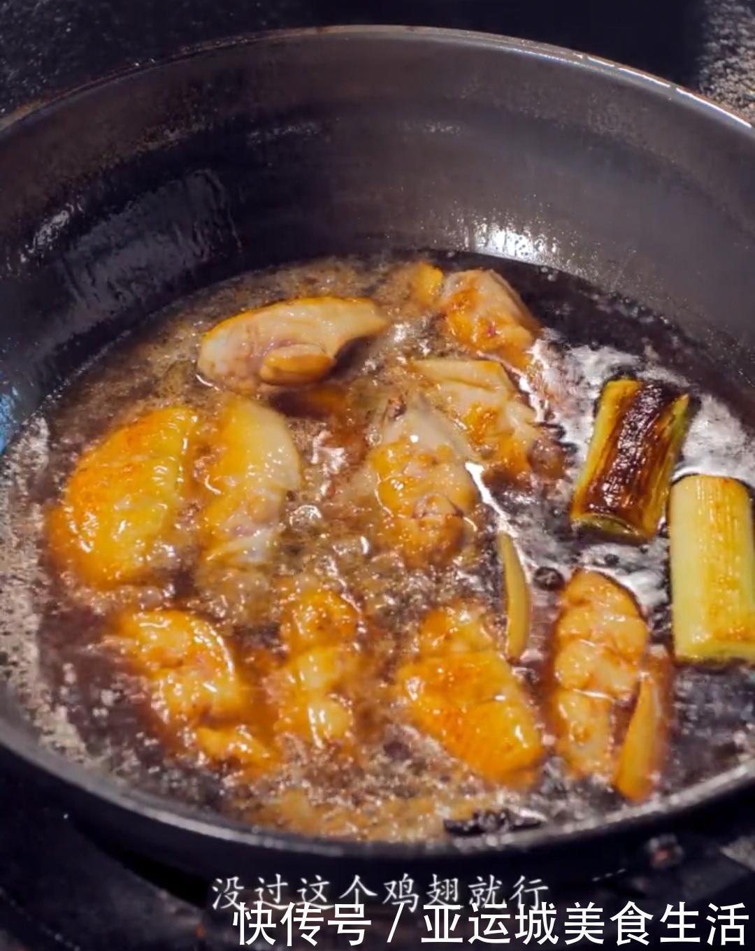 家庭版可乐鸡翅,只要这几步做出来味道可媲美五星级酒店