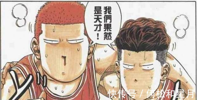 泽北荣志|灌篮高手他被称为泽北杀手,第一个泽北荣治在他面前多次吃瘪