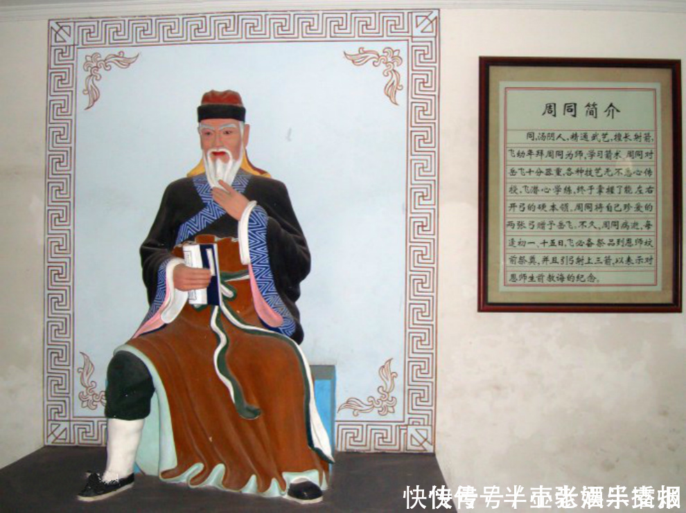 岳飞|武松砍卢俊义三刀掉头就走是一种暗示,如果再打下去,他得认输?