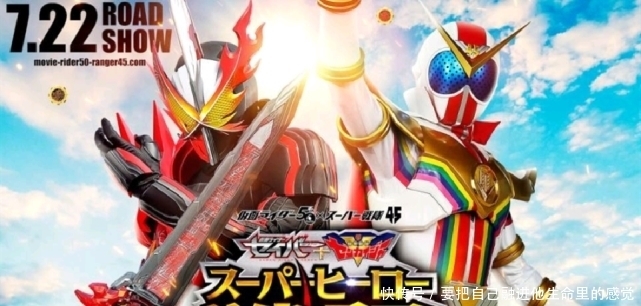 商标|假面骑士50周年：东映注册新商标，新骑士曝光，设定为反英雄？