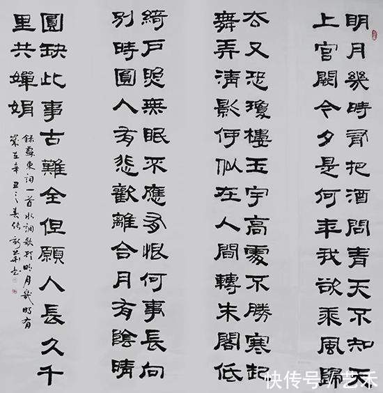 张新华|书法家张新华——笔耕不辍,游云惊龙