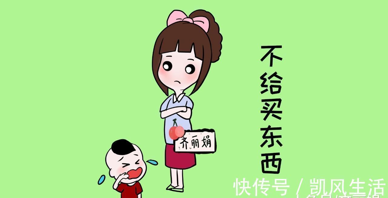 孩子|会花钱和不会花钱的宝妈, 带出来的孩子, 以后的人生截然相反