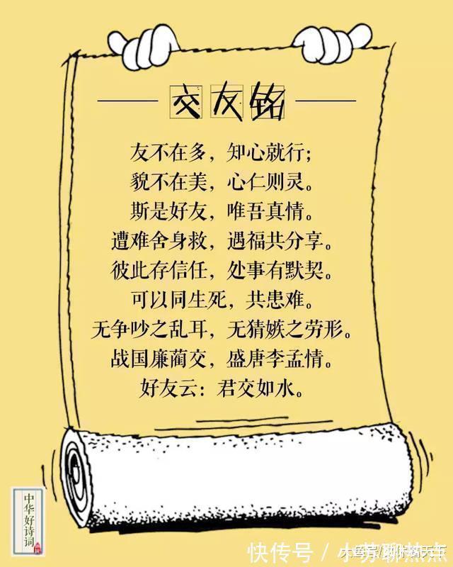 幸福家庭@现代版《陋室铭》, 趣谈世间百态, 真是太有才了!