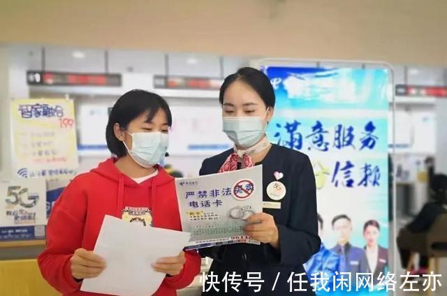 武汉分公司|中国电信武汉分公司筑牢个人信息安全堤坝、让电信用户安心放心