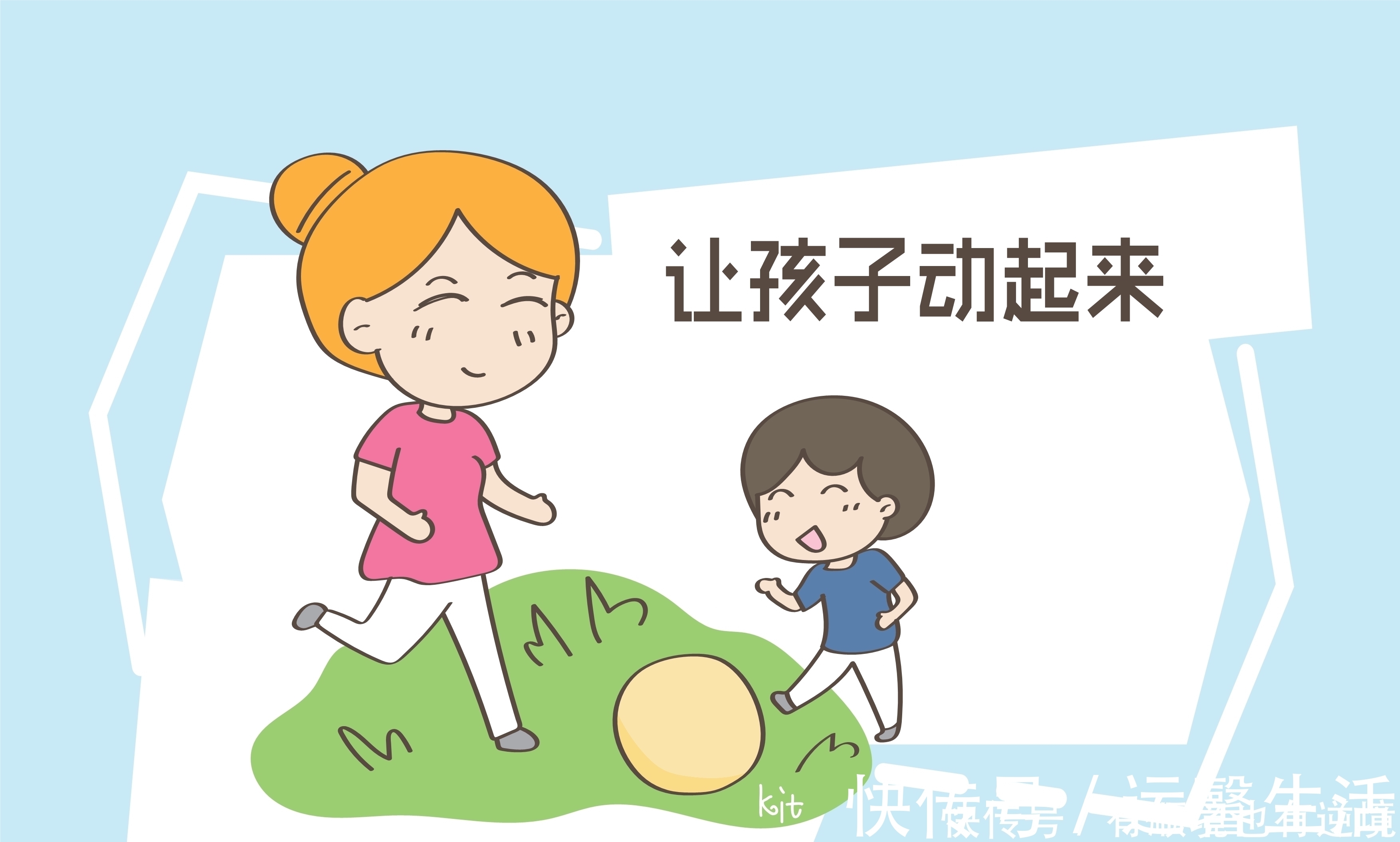 发育|在儿童身高停止发育前,有这3种表现,父母重视起来,可以多长5厘米