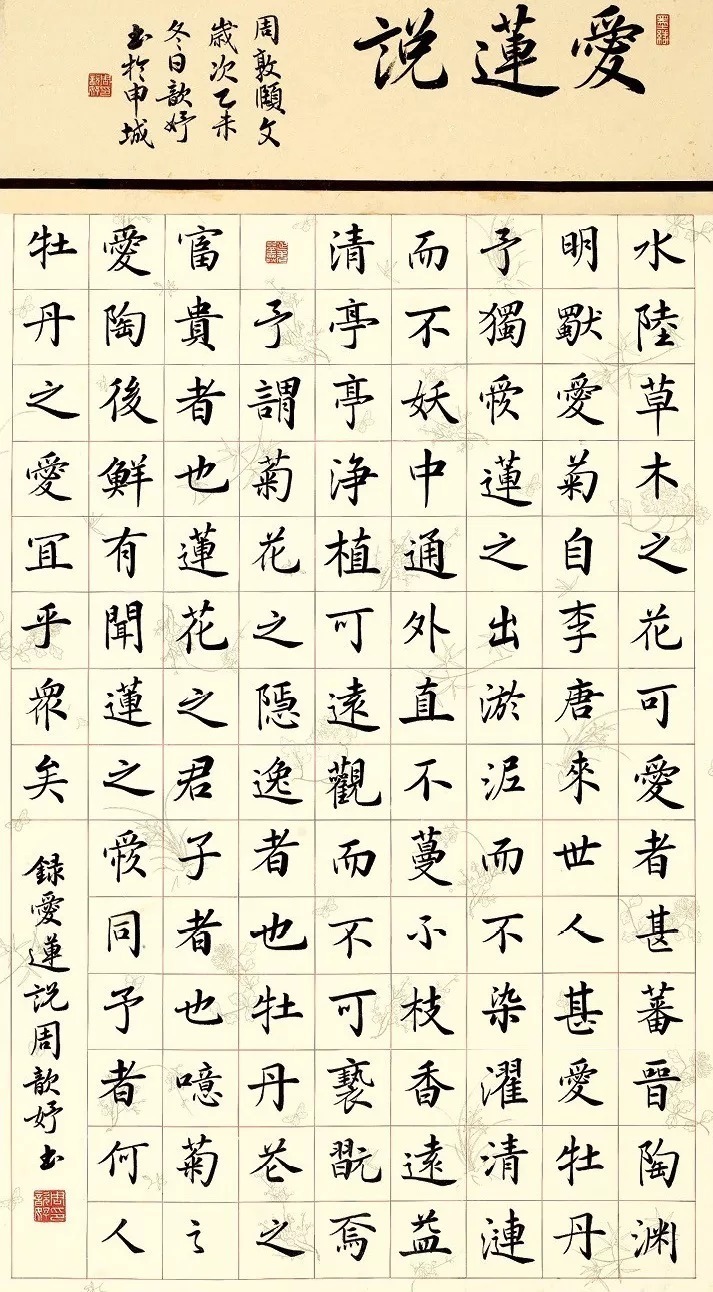 微信图片_20210510111804.jpg 图片