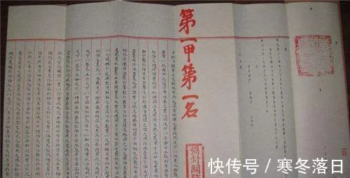 古代唯一传奇榜眼成绩单曝出,笔迹让当代人无话可说,略逊许多诗词书画家 第8张