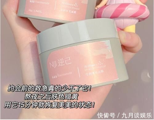 rom超平价彩妆护肤分享!谁用谁好看,贫民窟女孩也能有的快乐!