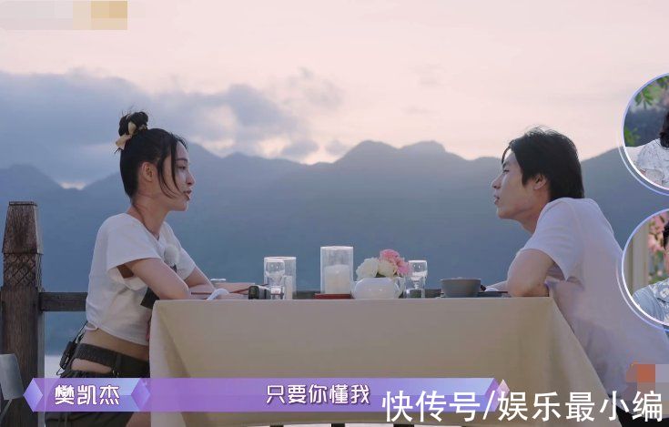 老樊|情侣间要不要培养共同爱好，李莎与老樊意见有分歧，阿朵想法通透