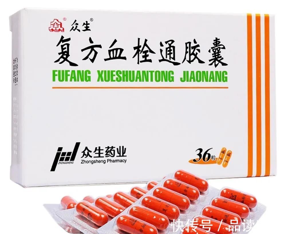 糖尿病肾病|3个中成药,多靶点改善糖尿病微血管病变,减少尿蛋白保护肾功能