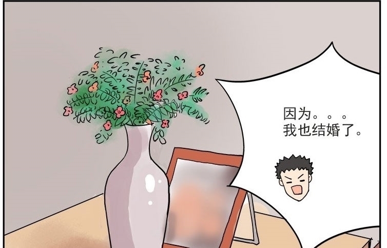 |搞笑漫画,孩子都有了,还这样玩