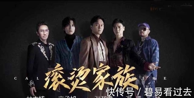 《哥哥》收官小作文出圈，胡海泉言承旭面面俱到，張淇16字太戳心