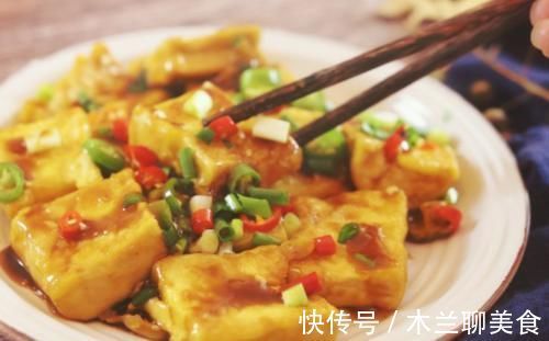 做法|豆腐的新做法，简单一做就是饭店的味道，嫩滑美味又下饭！