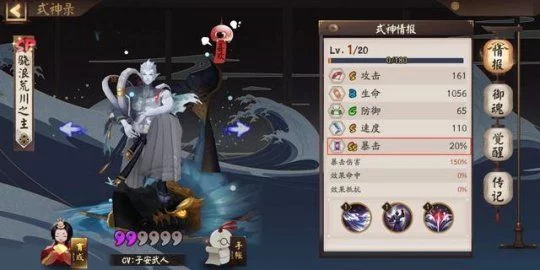 赤影妖刀姬