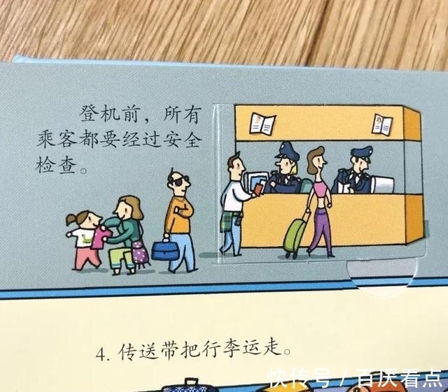 劳斯莱斯|书中劳斯莱斯,原来小朋友看的书这么有趣,大朋友都忍不住想剁手