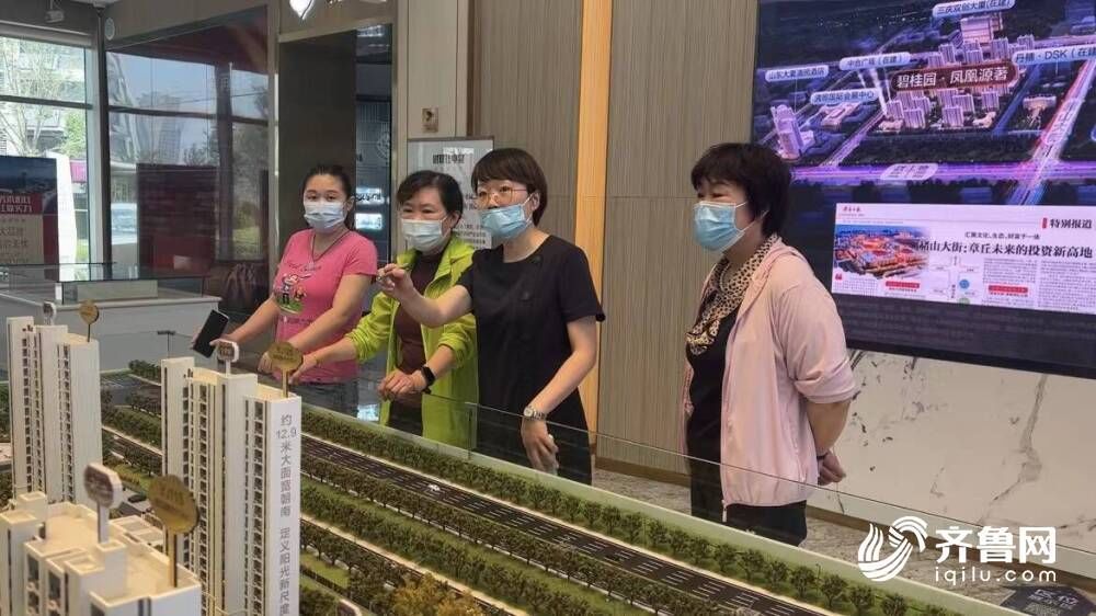 闪电|济南章丘区房产取消限购首日情况如何?置业顾问:来电咨询客户与周末预约看房人数有所增多