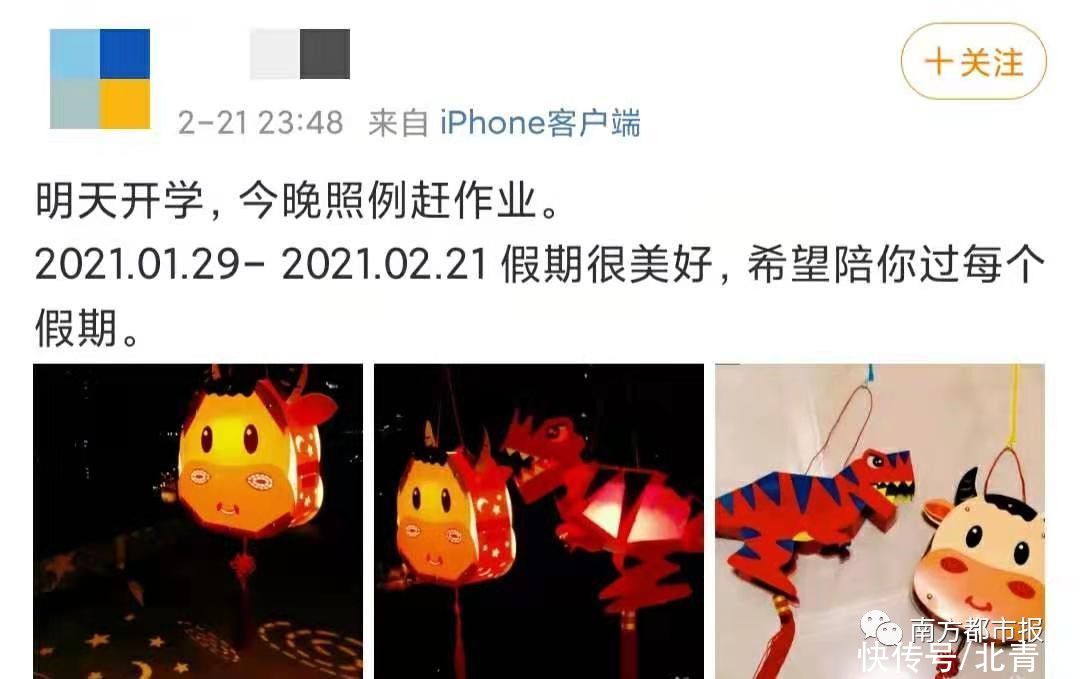 熬到半夜！全家上阵！杭州人朋友圈刷屏，有人大哭却不肯放弃：这周我要创造奇迹