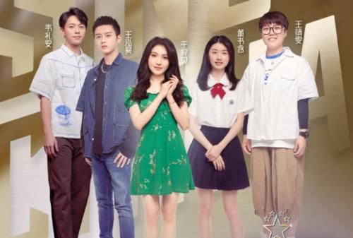 战队|《好声音2021》曾溯恕出局为何成意难平?吴莫愁的回应已说明一切