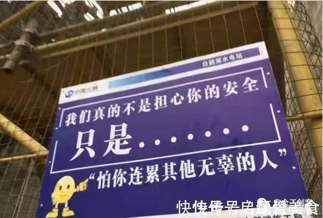 |谁说中国人不幽默？看看这些标语，太逗了简直