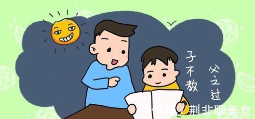 小辉|有些爸爸自带“负能量”,即便妈妈再优秀,孩子也会越长越“偏”